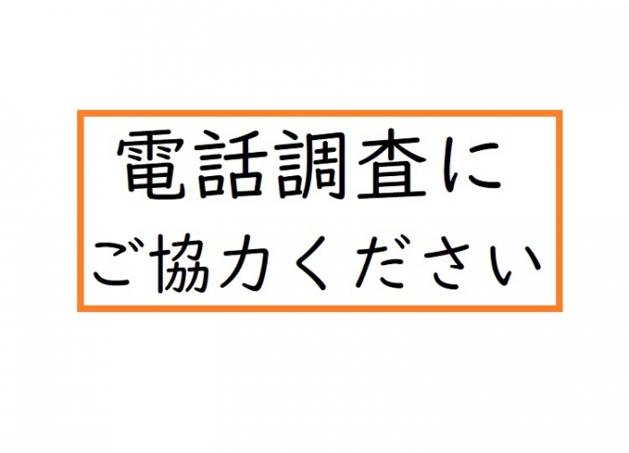 お知らせの画像