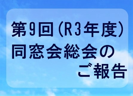 お知らせの画像