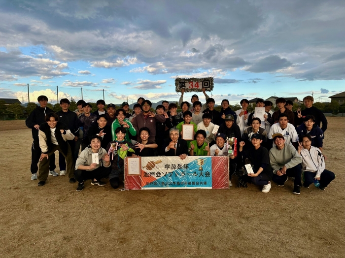 第34回学部長杯 池戸会ソフトボール大会開催される